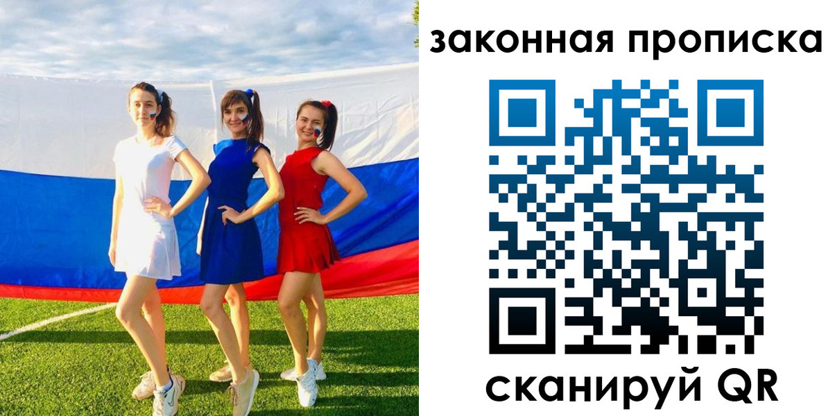 прописка поиск в Ступино