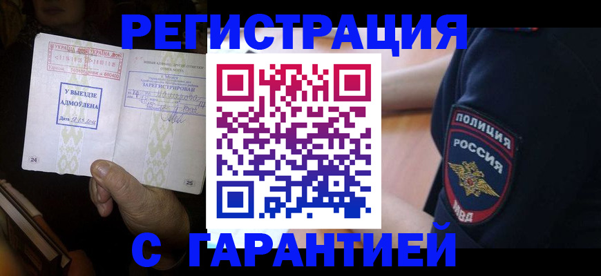 найти адрес прописки в Ступино