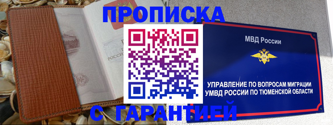 найти адрес прописки в Ступино