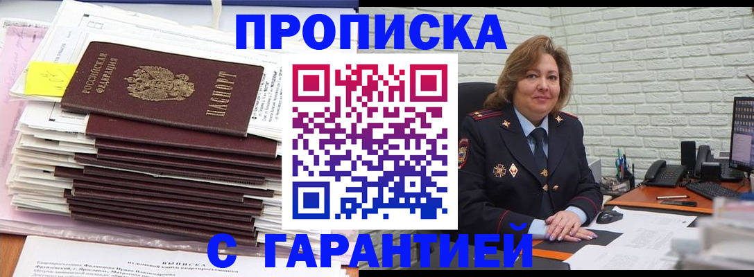 форма 3 в Ступино